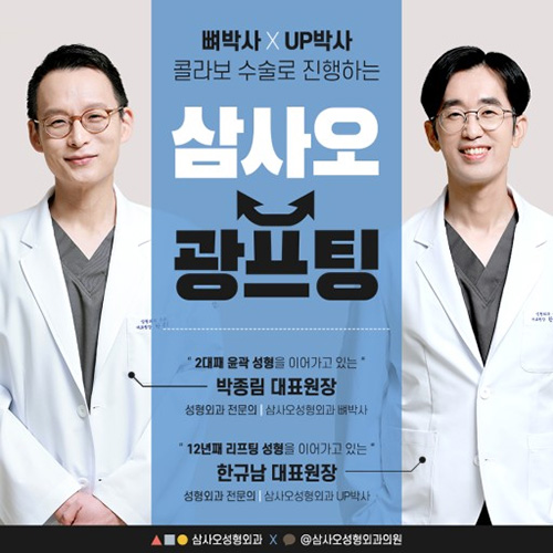 韩国345整形医生朴钟林