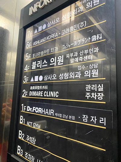 韩国345整形外观环境图