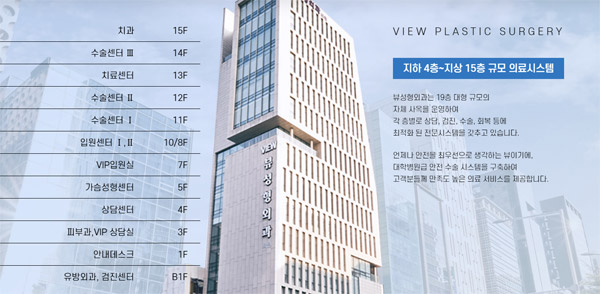 韩国必妩整形楼层分布图