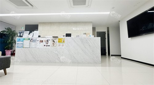 韩国三个心愿整形医院前台