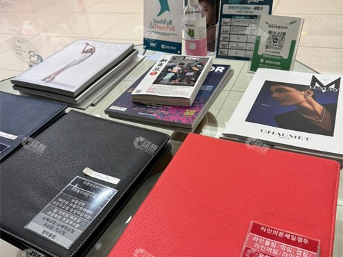 韩国世美整形外科展示架